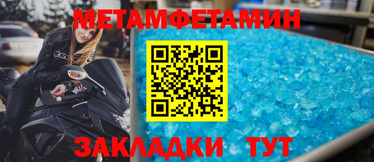 Миллерово  МАРИХУАНА  Вход с VPN  APVP СК кристаллы  ГАШ  Купить  Мефедрон кристаллы  Кокаин 