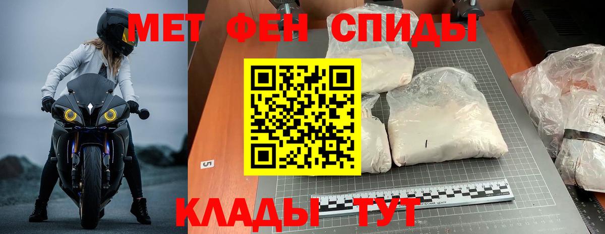 Миллерово  АМФ Розовый  АМФЕТАМИН  Вход с VPN 