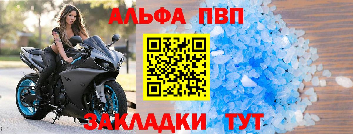 A-PVP СК КРИС Миллерово