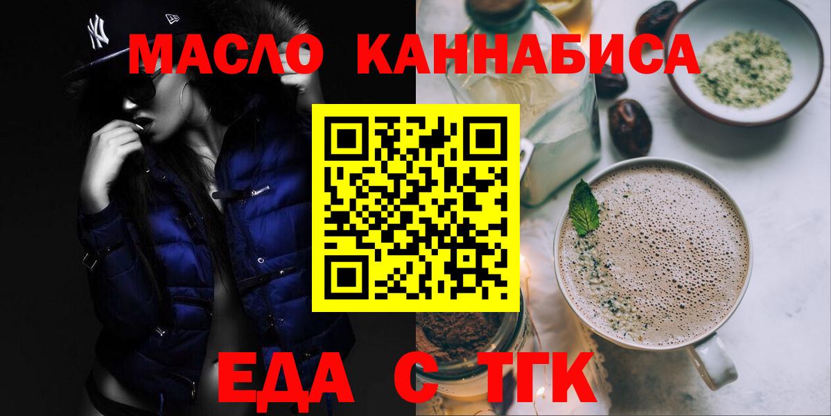 Миллерово  Canna-Cookies марихуана  Вход с VPN 