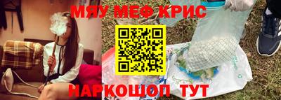 каннабис Ростов Великий