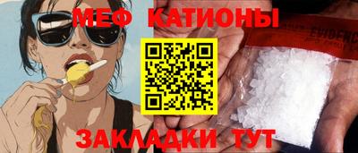 круглые Ртищево