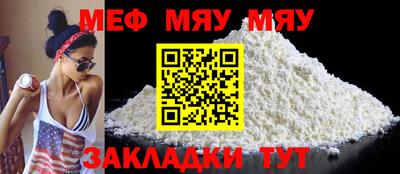 круглые Ртищево