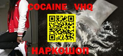 каннабис Ростов Великий