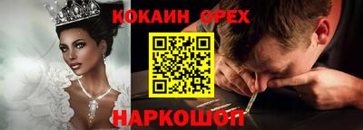 каннабис Ростов Великий