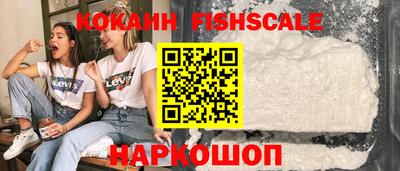 каннабис Ростов Великий