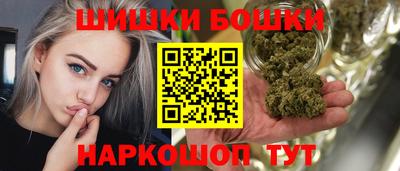 каннабис Ростов Великий