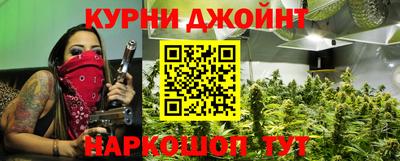 каннабис Ростов Великий