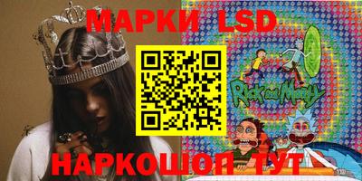 круглые Ртищево