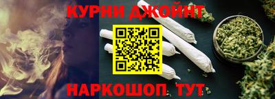 каннабис Ростов Великий