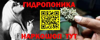 каннабис Ростов Великий