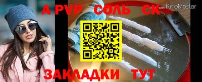 каннабис Ростов Великий