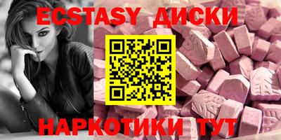 MDMA Premium VHQ Ростов-на-Дону