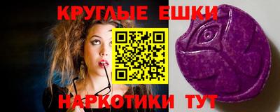 MDMA Premium VHQ Ростов-на-Дону
