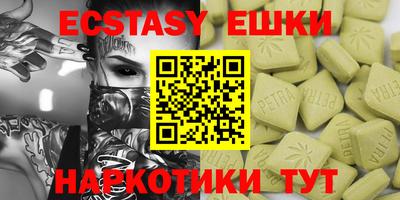 каннабис Ростов Великий