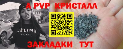 каннабис Ростов Великий