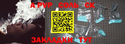 каннабис Ростов Великий