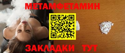 каннабис Ростов Великий