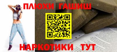 каннабис Ростов Великий