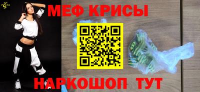 каннабис Ростов Великий