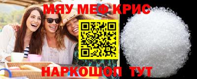 каннабис Ростов Великий