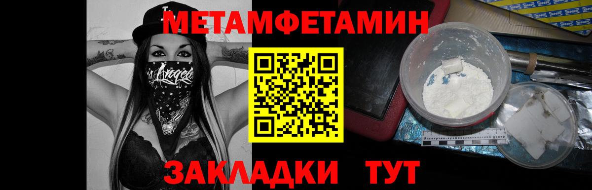 Первитин витя  Первитин витя  Вход с VPN  Миллерово 