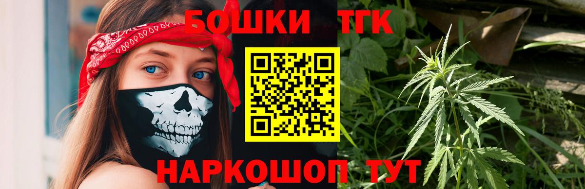 Канабис марихуана  Вход с VPN  Миллерово  Каннабис SATIVA & INDICA  Марихуана семена  Марихуана White Widow 